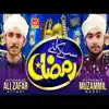 Various Artists - Sab Ky Liye Ramzan